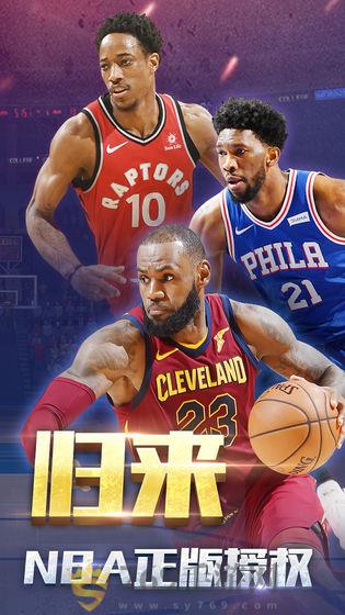 NBA4.4.0 ׿